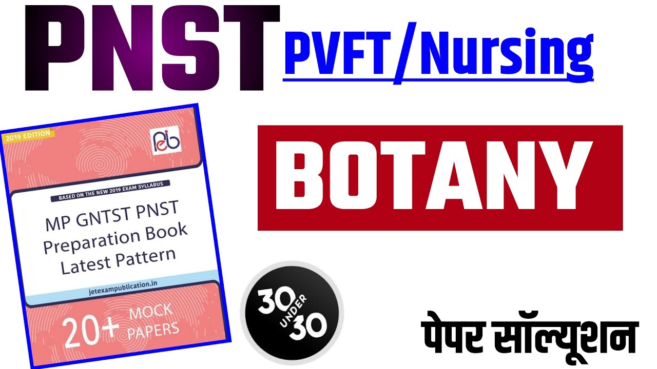 PNST Botany PEPAR SOLVE | PNSTNursing/PVFT Previous Year Question Papers Solution | #Akash_sir