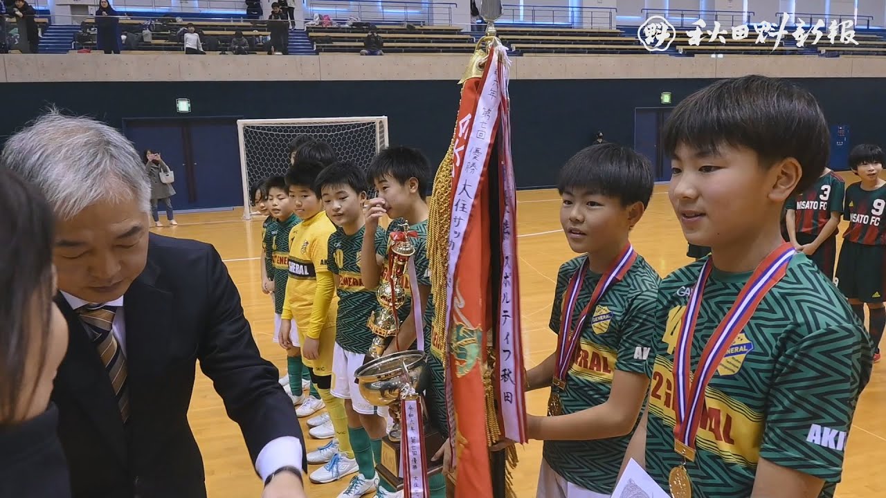 Ｔ２ジェネラルＡが初優勝　第８回魁星旗フットサル