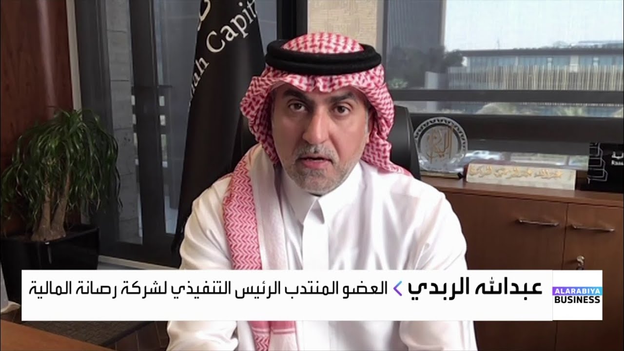 عبدالله الربدي: الميزانية تمنح المستثمرين ثقة بأن المشاريع والمبادرات الحكومية مستمرة بنفس الزخم