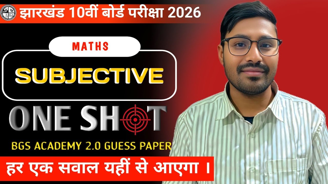Guess Paper 2026 | Maths | Questions 6–10 | Part 2 | BGS Academy 2.0