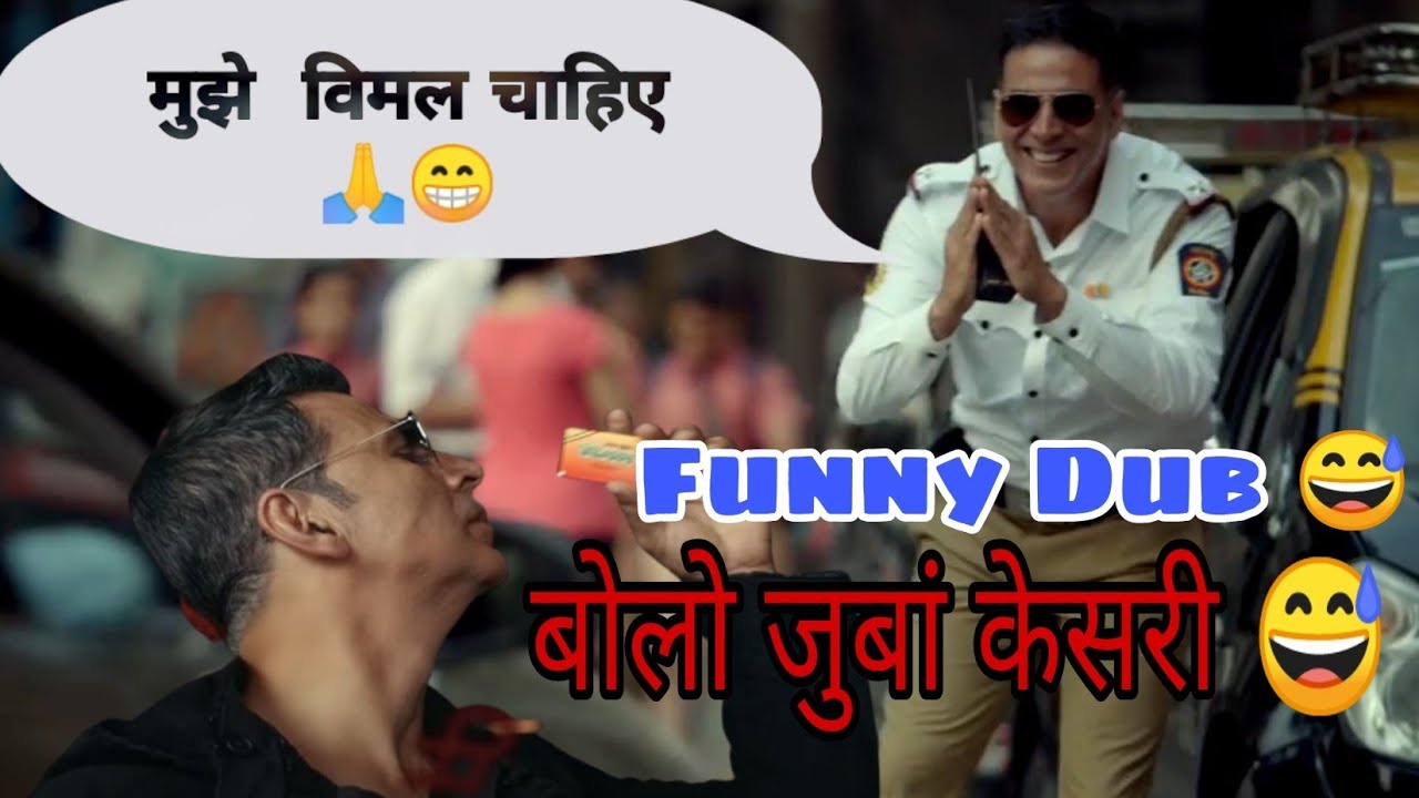 Akshay Kumar Funny Dubbing 😅😂 vimal chahiye 😁😂 #vimal #funny #dub #akshaykumar #gutka 😅😅