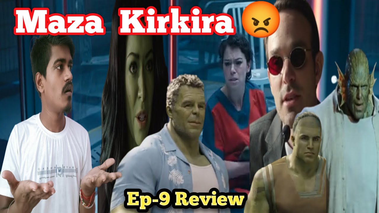 She Hulk episode 9 story and  review| season finale review| Marvel series| Abhishek Gupta Review|