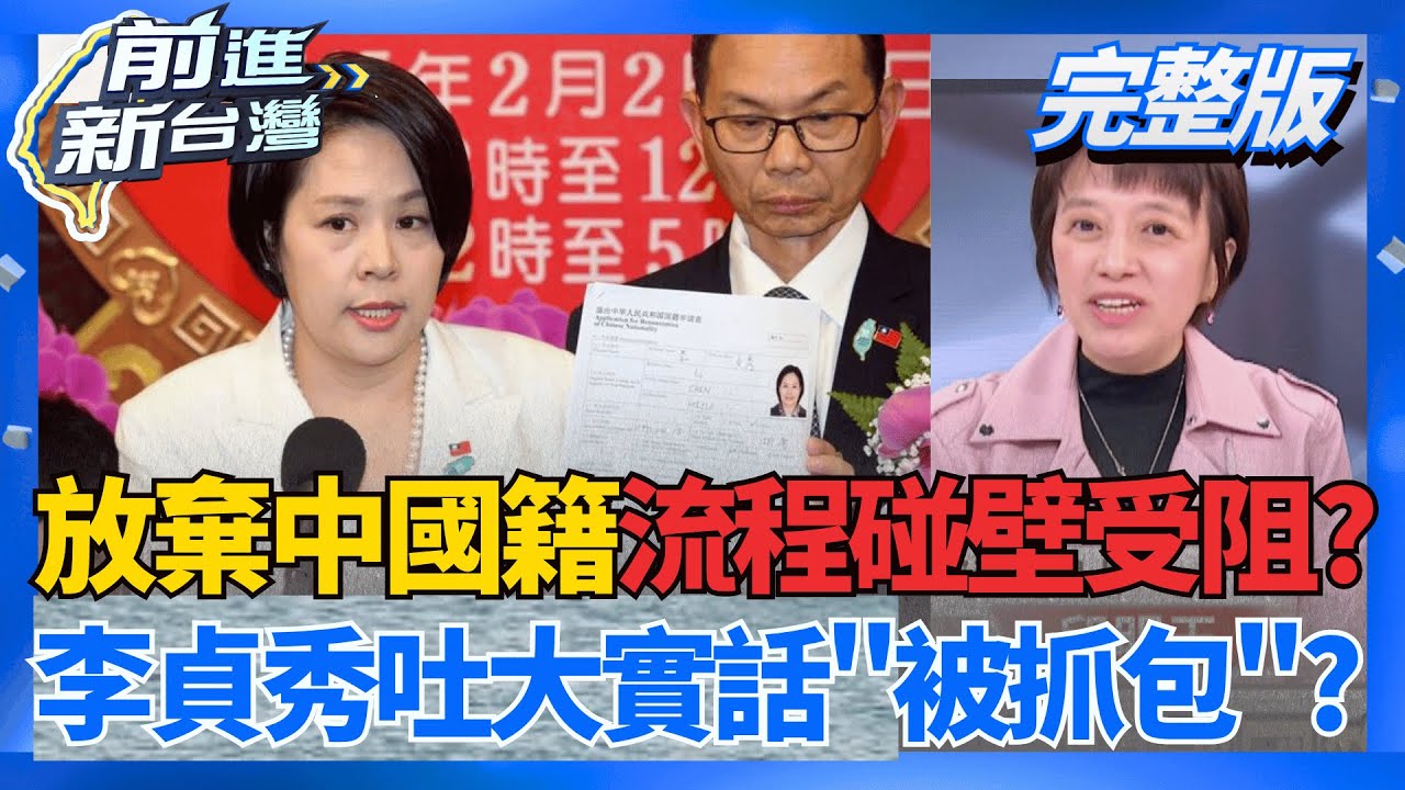 李貞秀