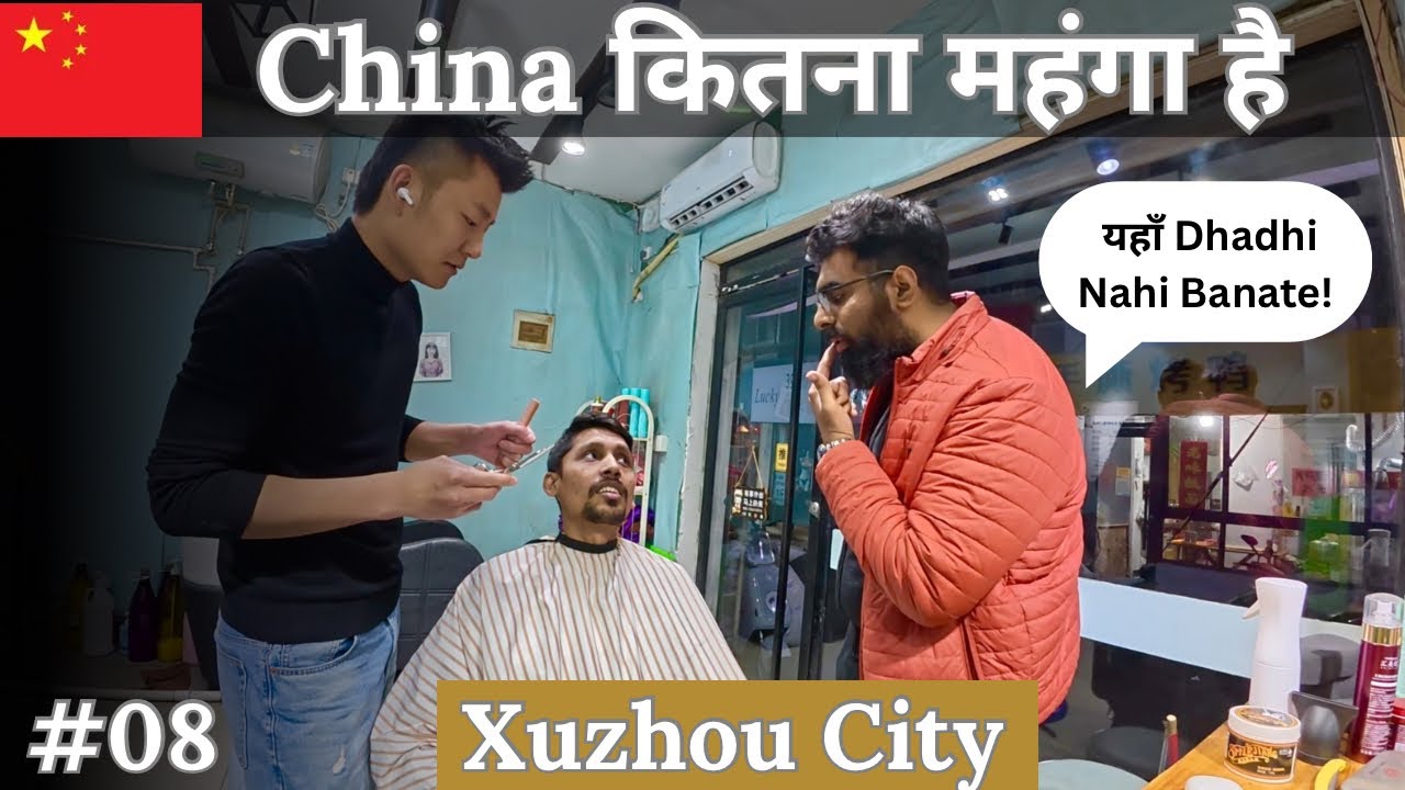 Xuzhou City Vlog | Payment System, Haircut & Local Life | China Vlog - 08