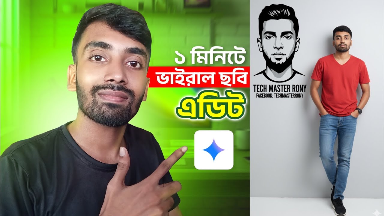 Trending Ai Photo Editing Tutorial | Viral Photo Editing | Tech Master Rony