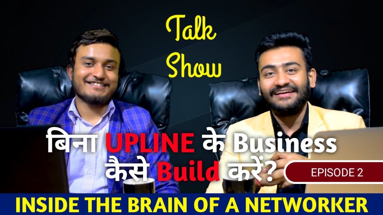क्या बिना upline के बिज़्नेस build करना Possible है? | Ep. 2 | Inside The Brain Of A Networker