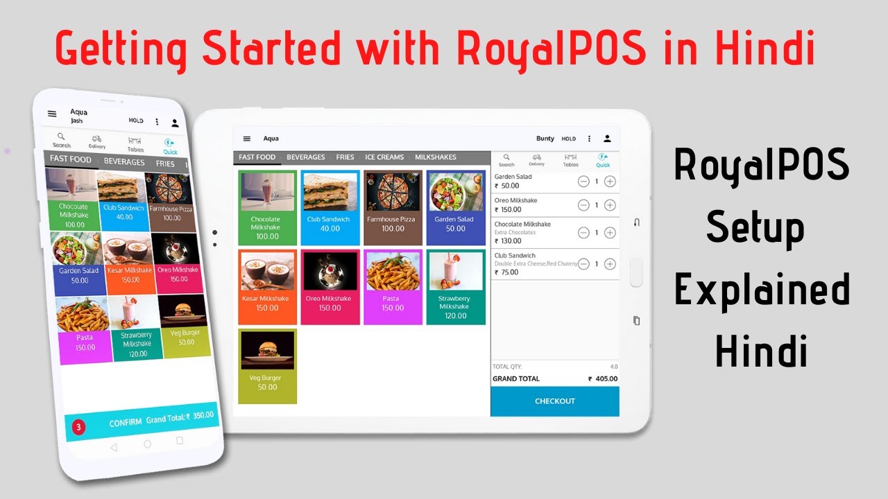 RoyalPOS Android App Demo Hindi