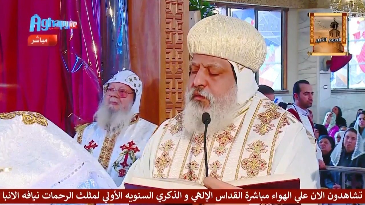 قداس الذكري السنوية لمثلث الرحمات الانبا بيسنتي يرأس الصلاة لفيف من الآباء المطارنه والأساقفة