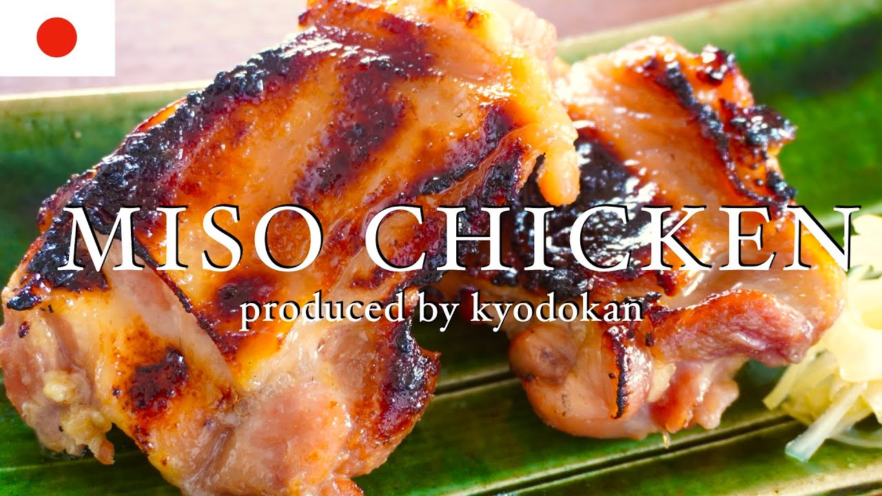 How to make miso chicken. Simple and delicious!