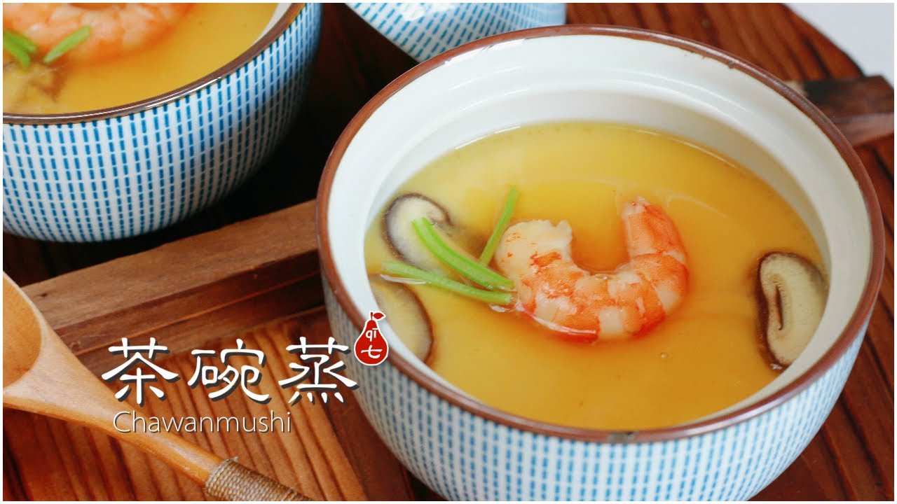 做好茶碗蒸你必须知道的完美比例 | 蒸蛋这样做水润细腻弹嫩 | 精致又鲜透了的蒸蛋跟着做就对啦 | How to make perfect Chawanmushi