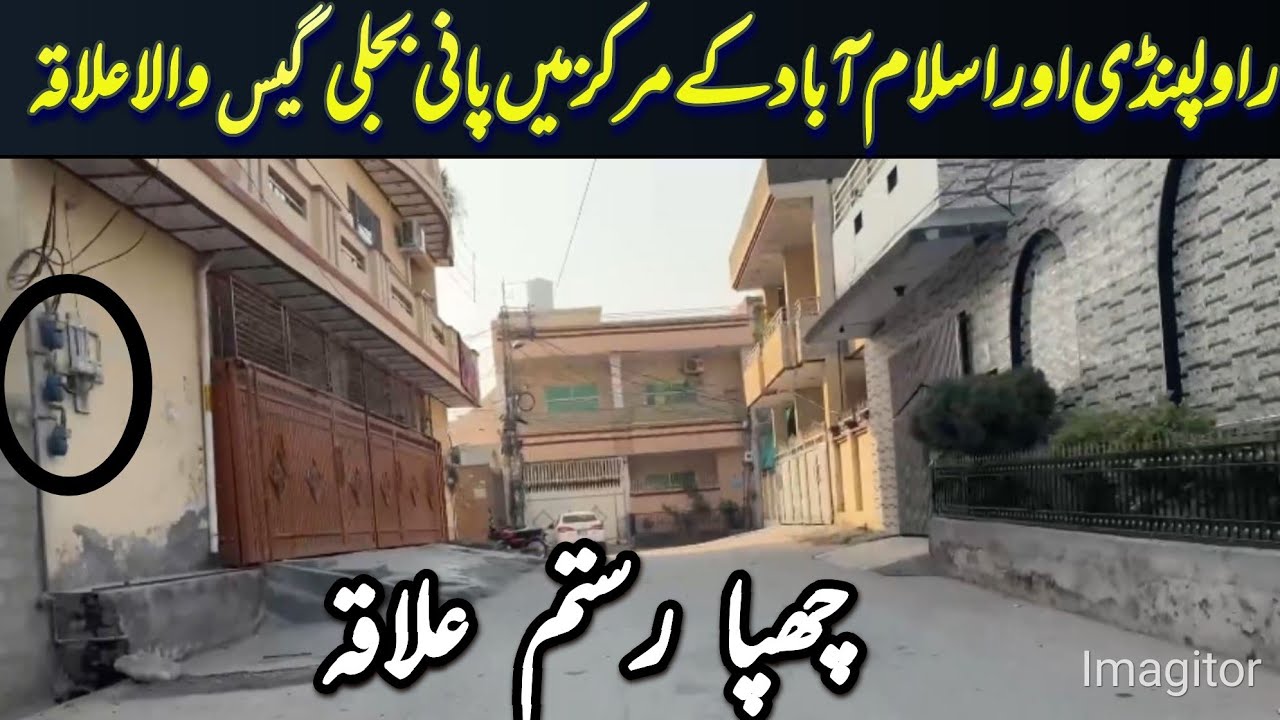 Лучшее расположение жилого района Равалпинди | #равалпинди | #исламабад | #пакистан