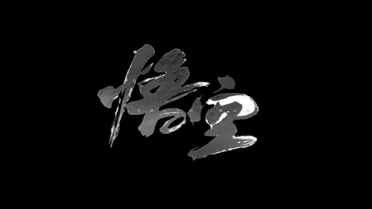 Journey To The West - PS1 Remix ~ Black Myth Wukong Music