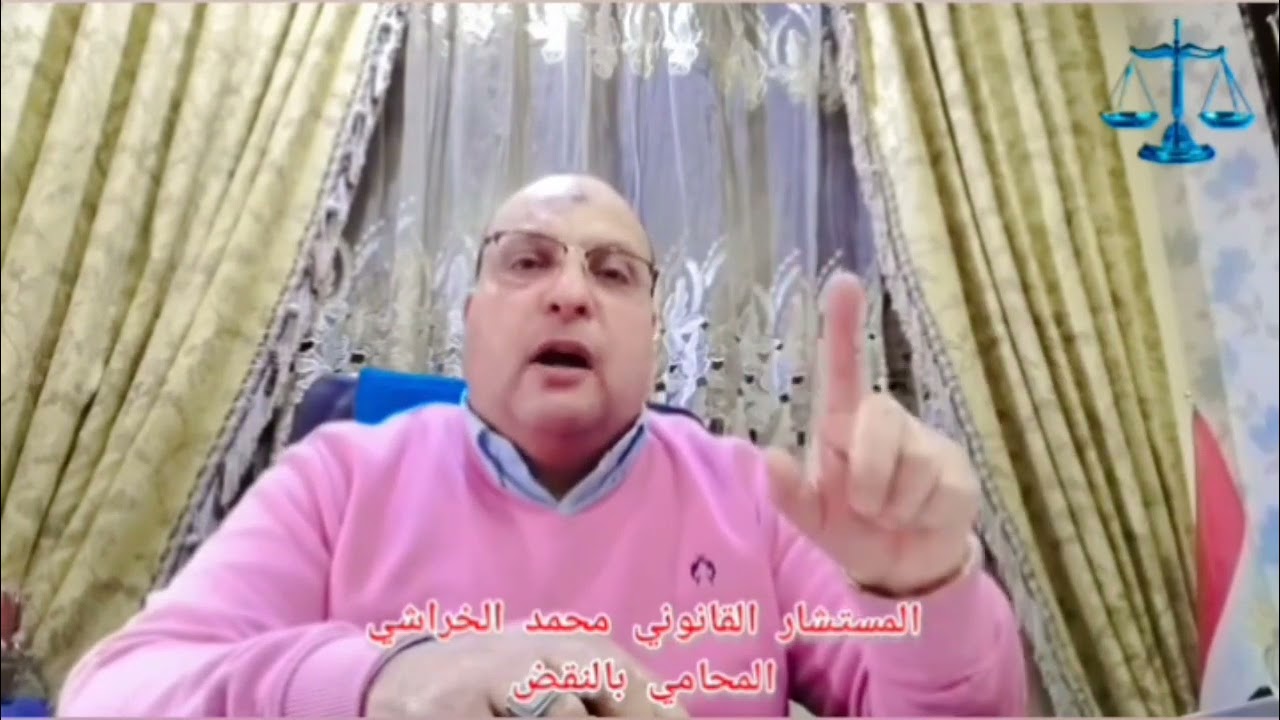 هروب المتهم خارج البلاد من حكم غيابي أو حكم حضوري و آثاره علي إنقضاء الدعوي الجنائيه و سقوط العقوبه.