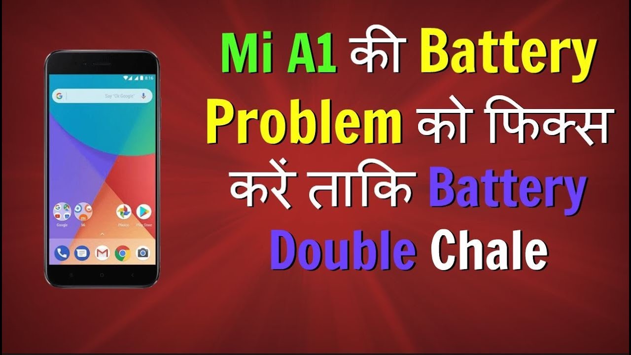 Fix MI A1 Battery Problem with OREO February Security Patch Update