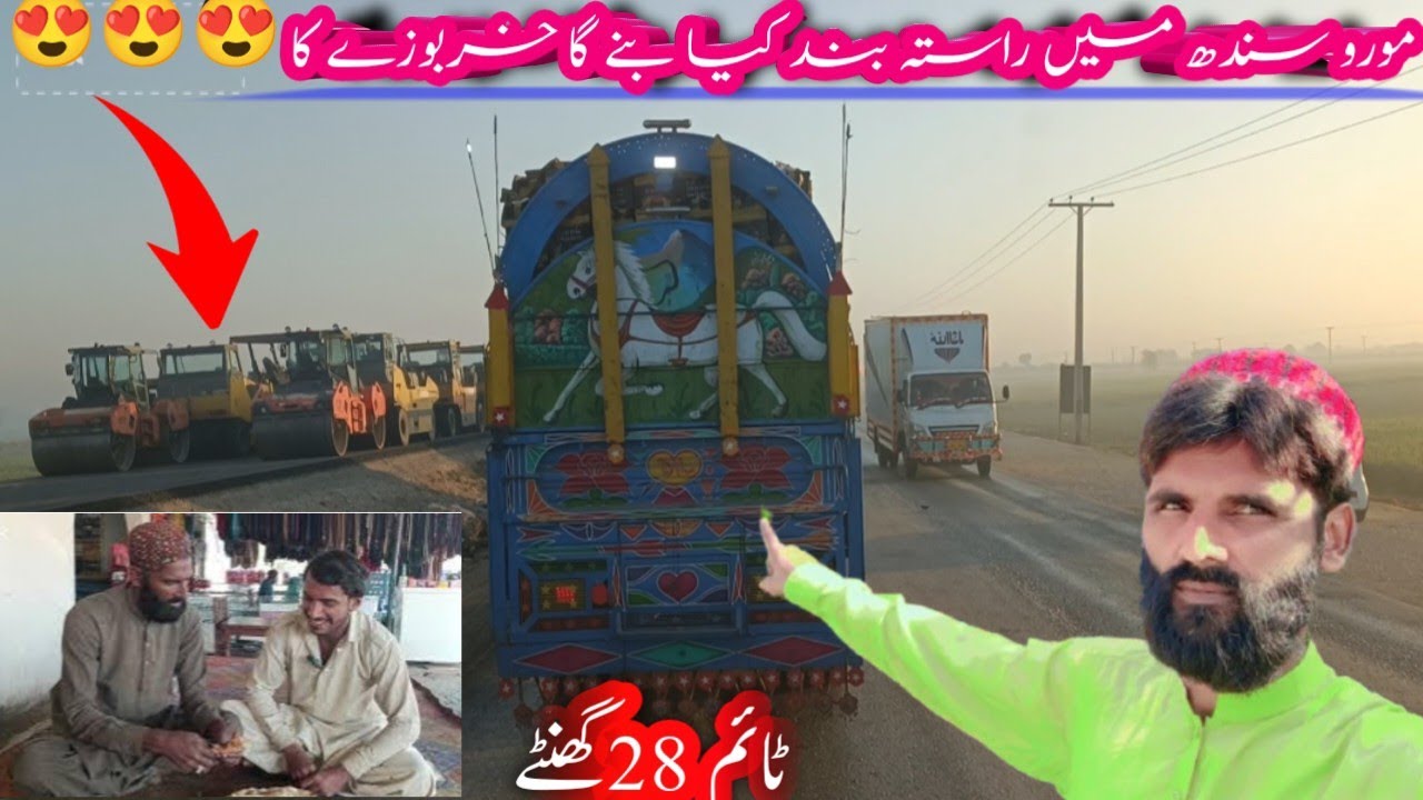 Moro Sindh main rasta band||Kia bny ya kharbozy Ka||time 28hour||driver vlog||MOHSIN CHUHAN 