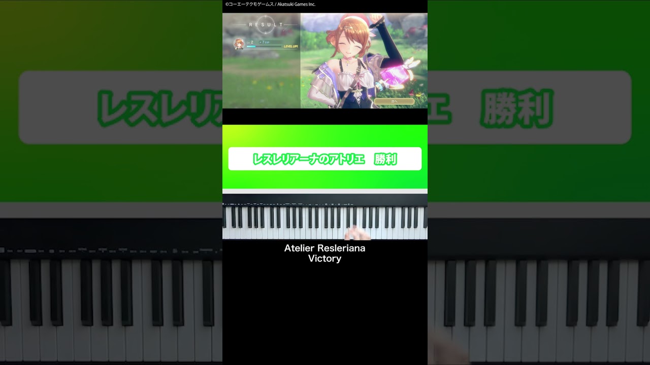 Various victory themes of game in 2023 いろいろな戦闘勝利音まとめ 