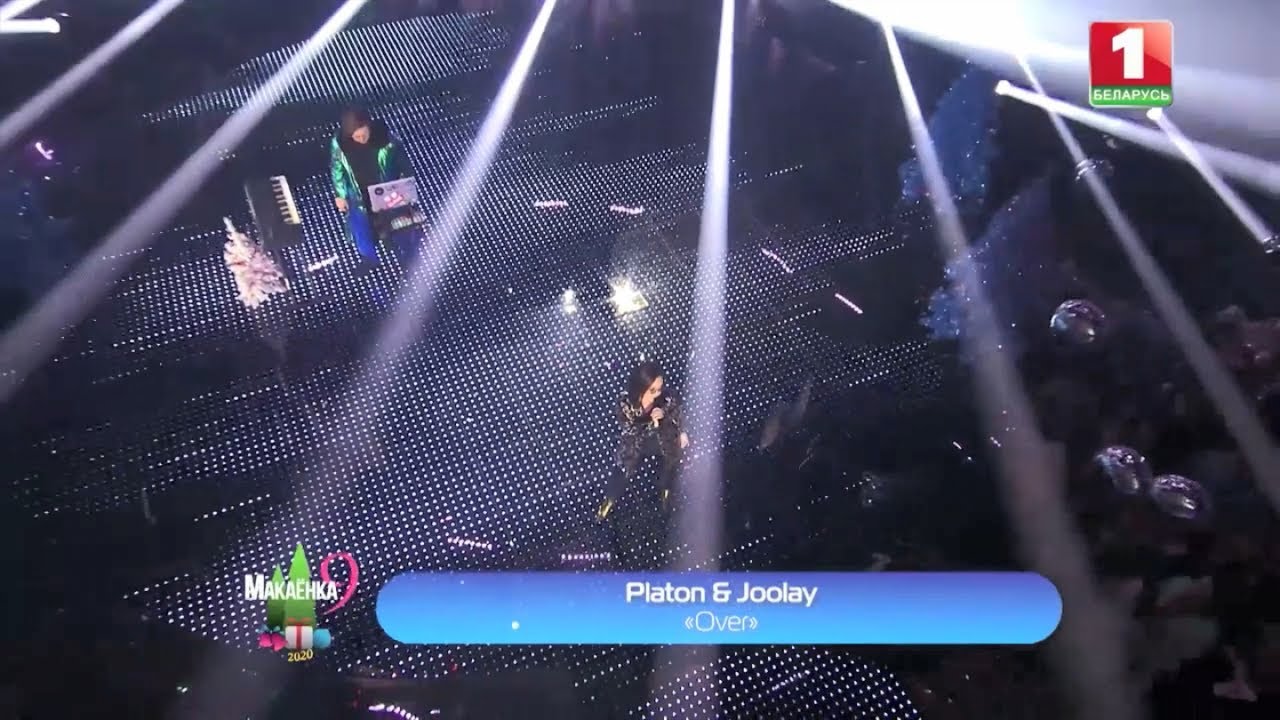 Platon & Joolay - Over (Новогодний огонек на 