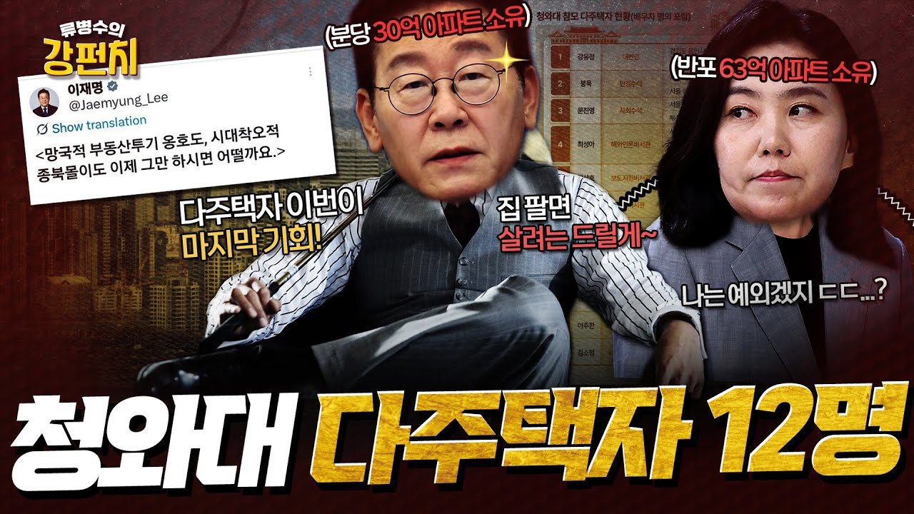 강대규 