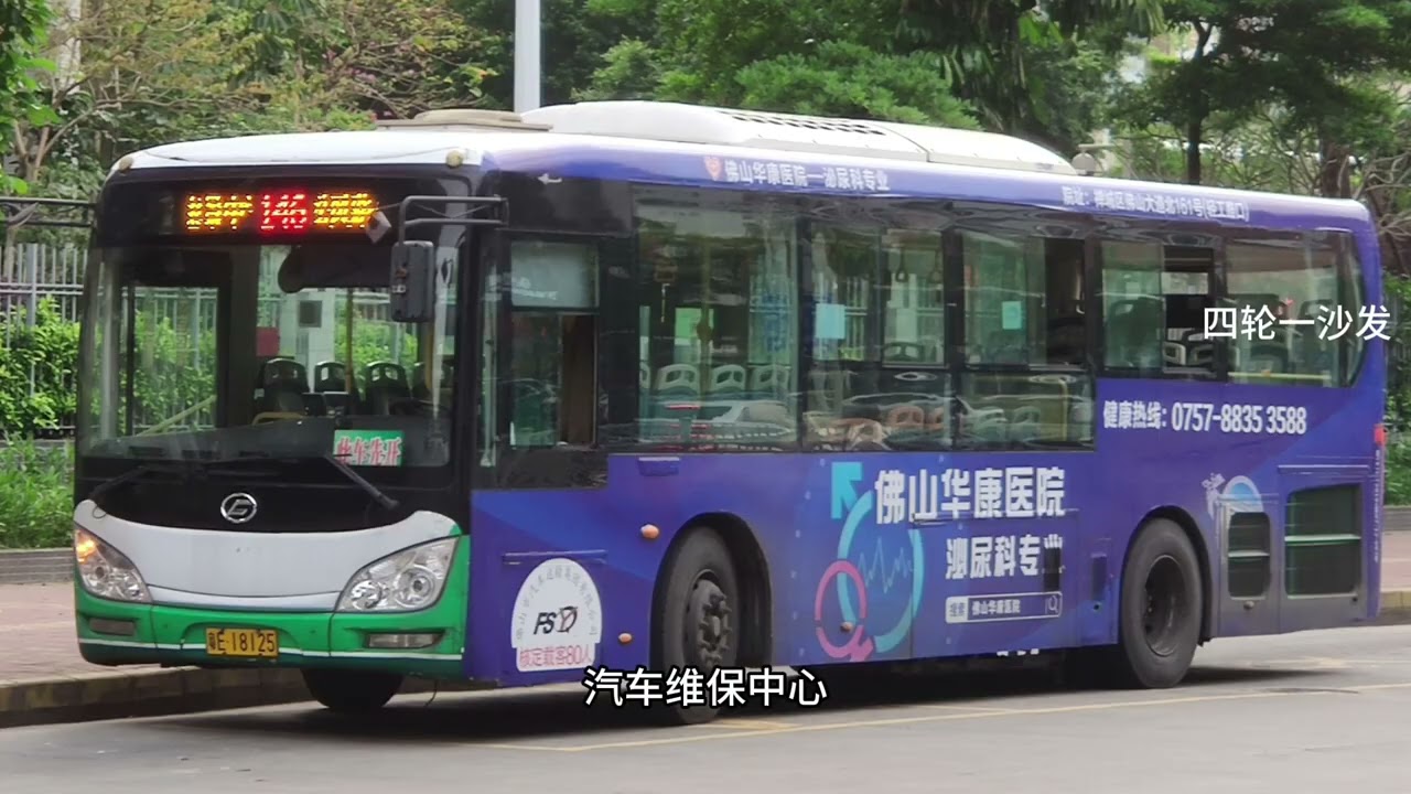 飞驰客车是国内较早专注生产氢燃料电池客车的企业！ #飞驰科技 #氢燃料电池汽车 #dou是好车 #懂车帝拍车赚钱计划 #巴士迷