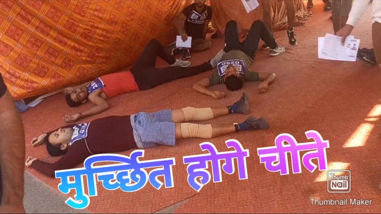 Haryana Police Constable Physical Live Video. Police Bharti Running All Process 2021