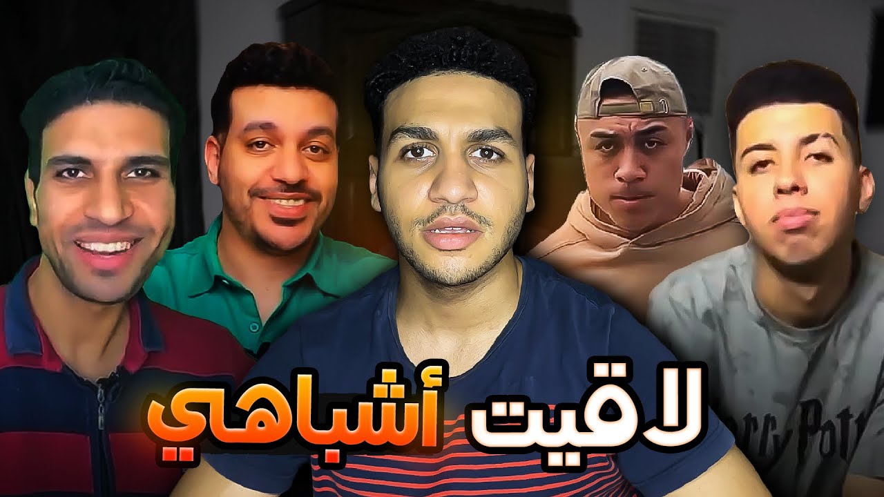 لاقيت ال 40 شبيه بتوعي