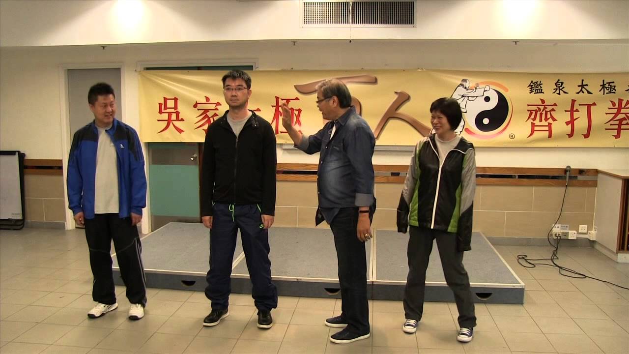 吳光宇太極示范