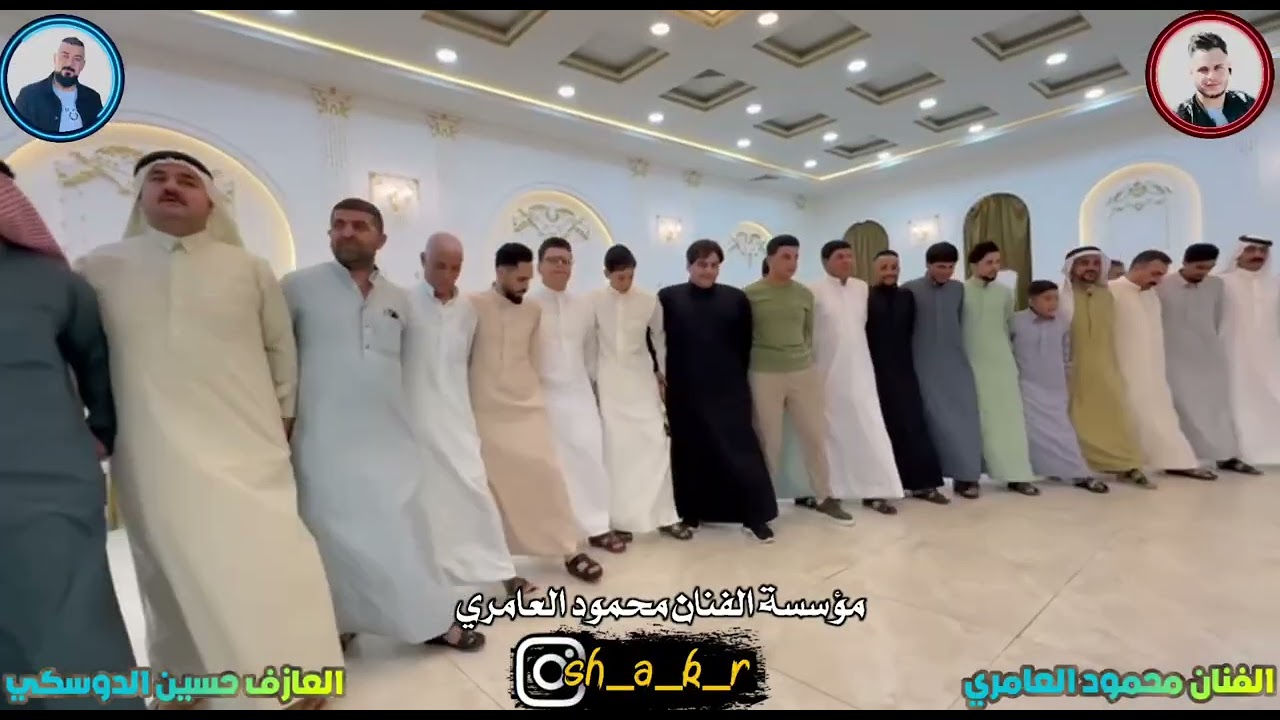 حفله جاسم الحديدي الفنان محمود العامري والعازف حسين الدوسكي 