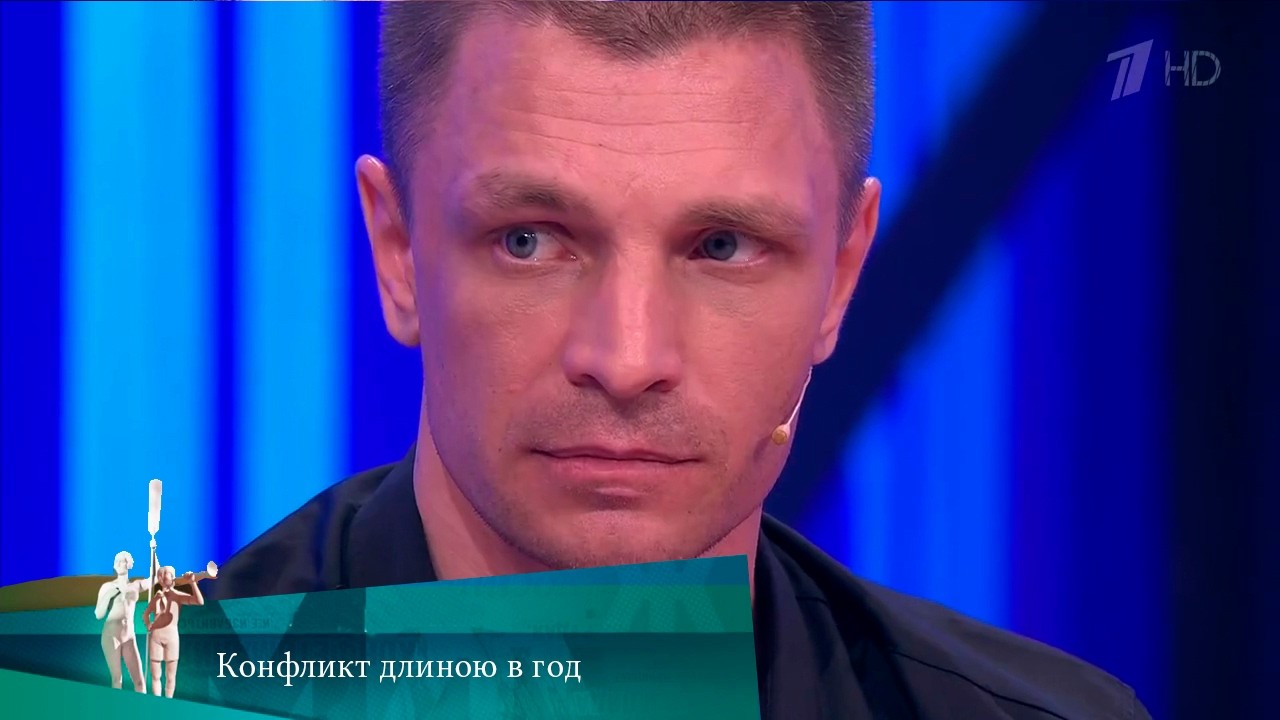 МЖ. Конфликт длиною в год. 19.04.2021