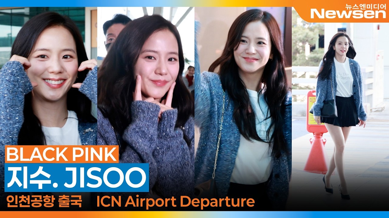 블랙핑크 '지수', 인천국제공항 출국✈️BLACKPINK 'JISOO' ICN Airport Departure 2026.2.27 Newsen