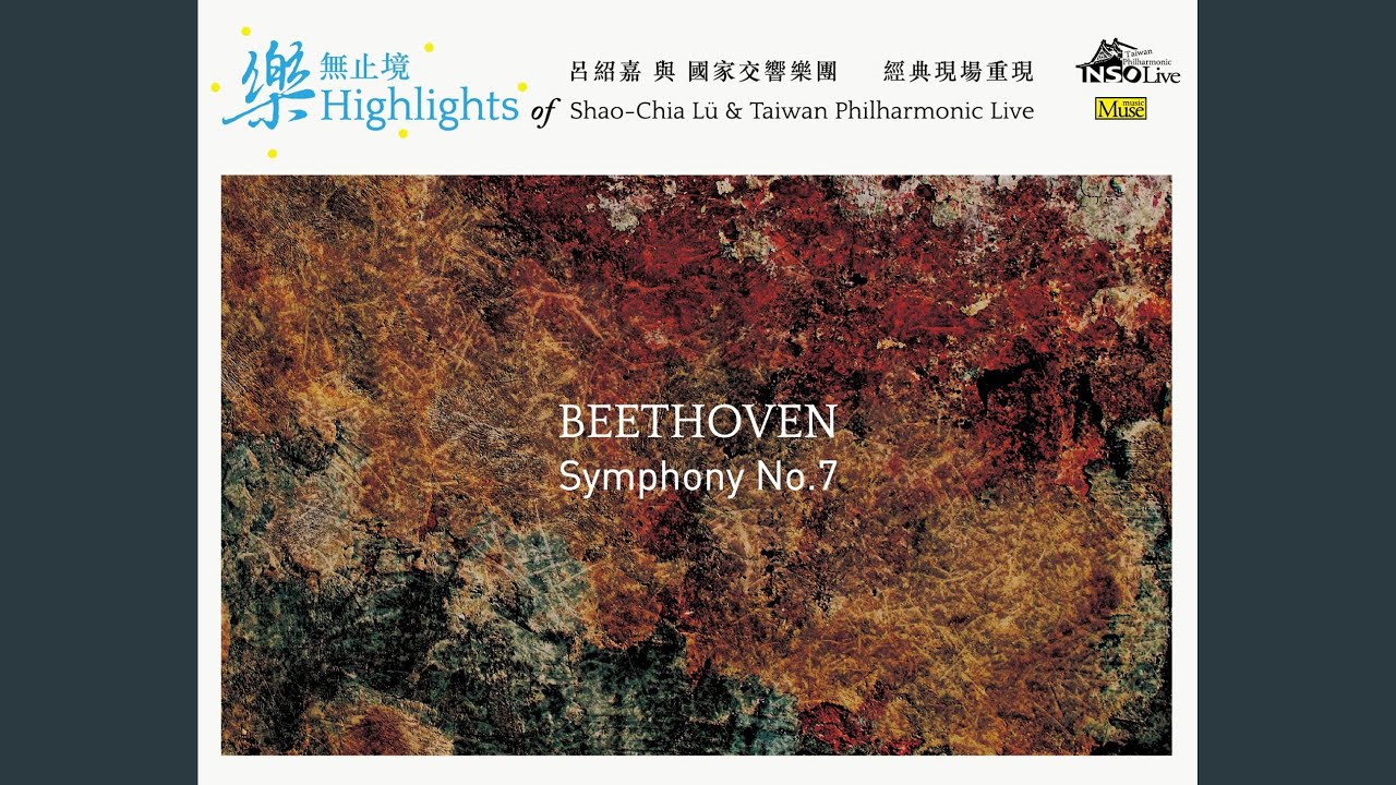 Symphony No. 7 in A Major, Op. 92: II. Allegretto