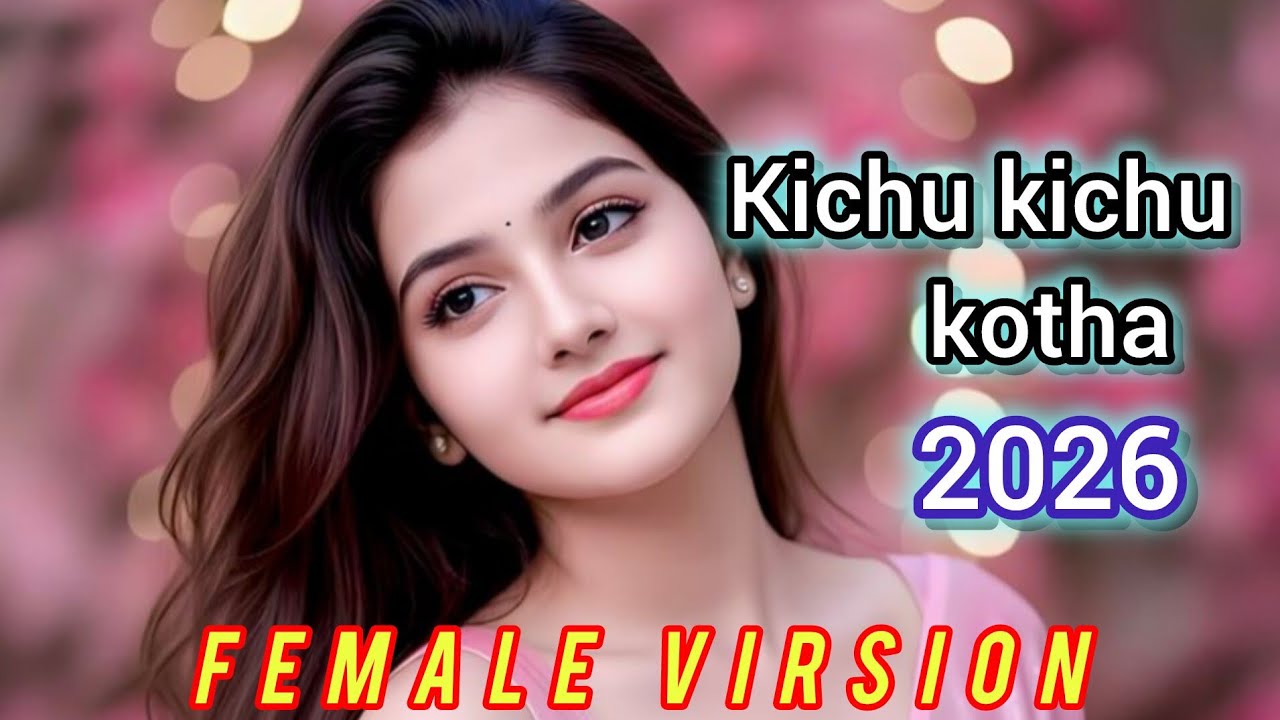 Kichu Kichu Kotha | Ar Kichu Porichoy ✨✨ Bengali old songs new virsion 