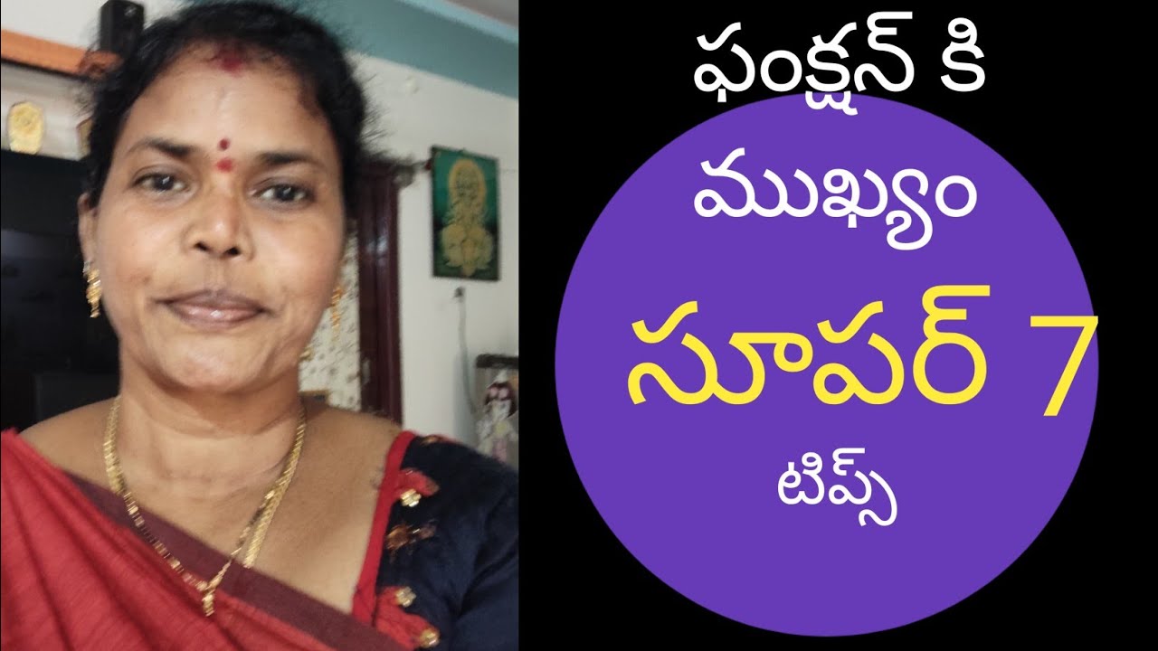  మీరు చూపిస్తుంది  గ్రాటిట్యూడా లేక మీ గొప్పలా? 