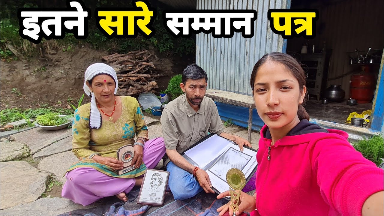 आपदा में पापा को इतने सारे अवॉर्ड मिले || Pahadi Lifestyle Volg || Arti uttarakhand wali ||