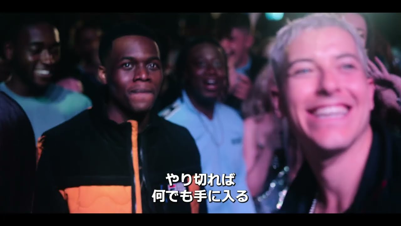 Netflixシリーズ『ONE PIECE』サンジ役タズ・スカイラー出演、スクーターギャングを描いた青春クライムアクション『ガスト・アップ』予告編【2025年12月12日公開】