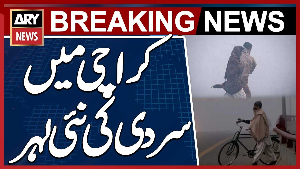 New Cold Wave Hits Karachi