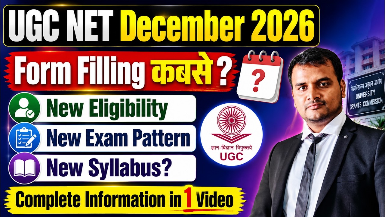 UGC NET New Syllabus, Eligibility, Exam Pattern & Safe Score 2026 | UGC NET 2026 | UGC NET MENTOR