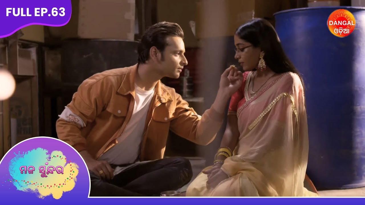 Mana Sundara | Full Episode 147 | ମନ ସୁନ୍ଦର | #dangalodia