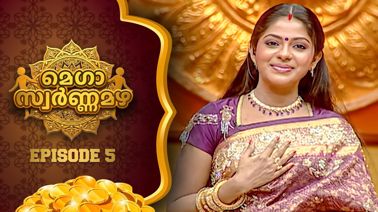 Mega Swarnamazha Ep 05 | Surya TV | Poornima Indrajith | Malayalam Game Show