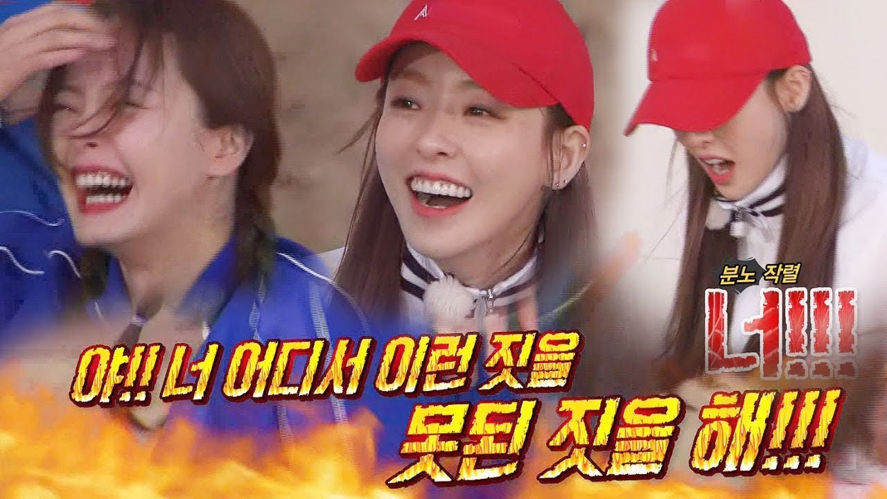 “너 어디서 이런 못된 짓을 해!” 이다희, 전소민에 분노 작렬! 《Running Man》런닝맨 EP525