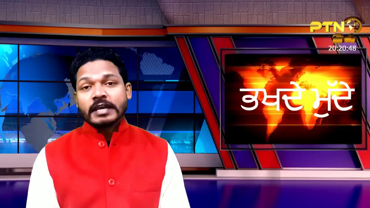Bhakhde Mudde #18 Jasvir Hussain | PTN24 News Channel