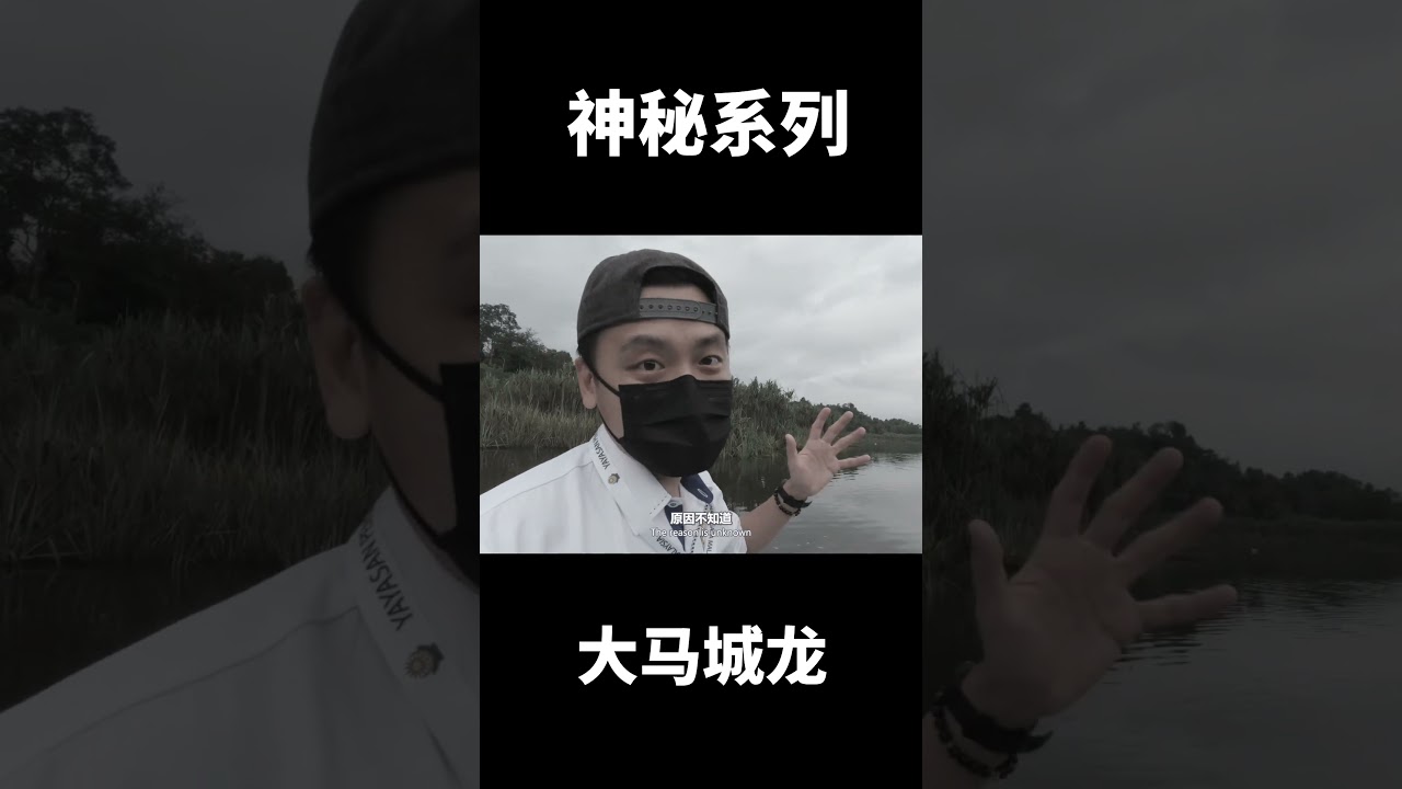 海人族，龙宫与地下城！3 #熱門 #8bit #新奇 #熱門 #搞笑 #冒险 #旅行 #古城 #龙王 #推薦 #分享 #刺激的