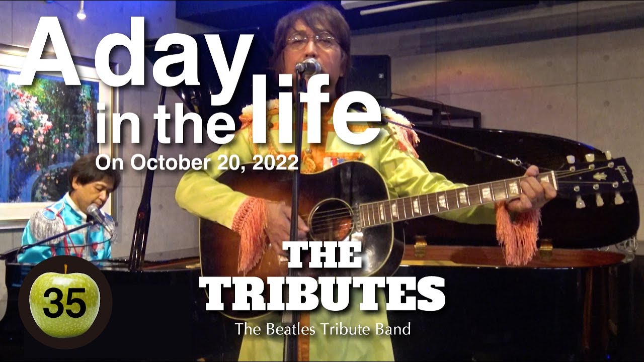 Sgt. Pepper's Lonely Hearts Club Band (Reprise)~A Day In The Life / The Tributes トリビューツBeatles cover
