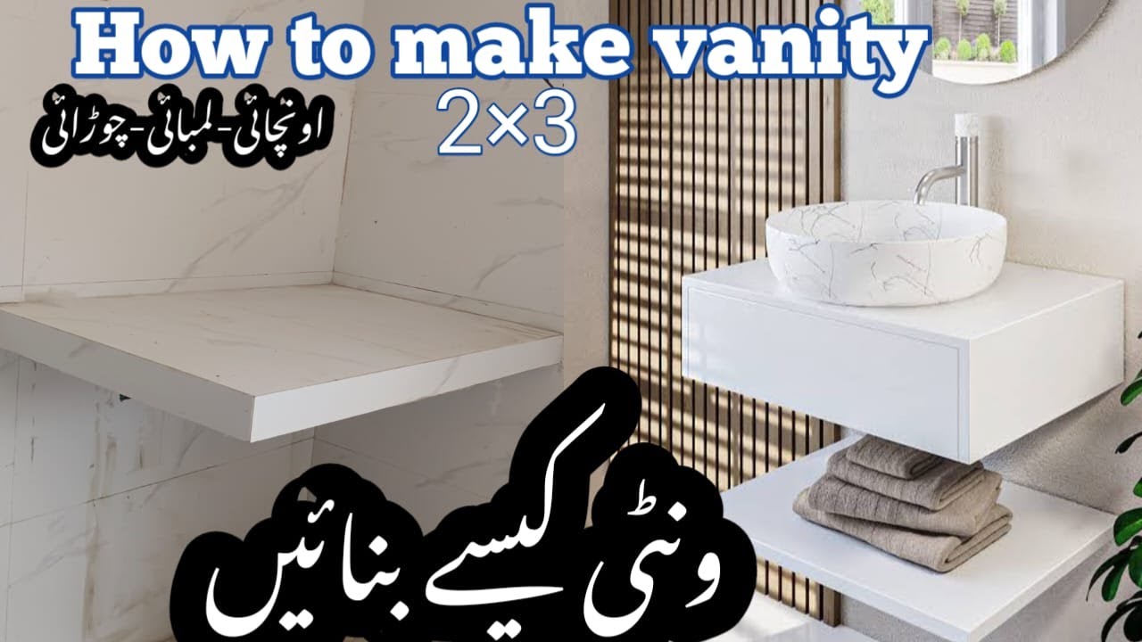 Make vanity | vanity design | Wash basin | Vanity size 2×3 | Small vanity