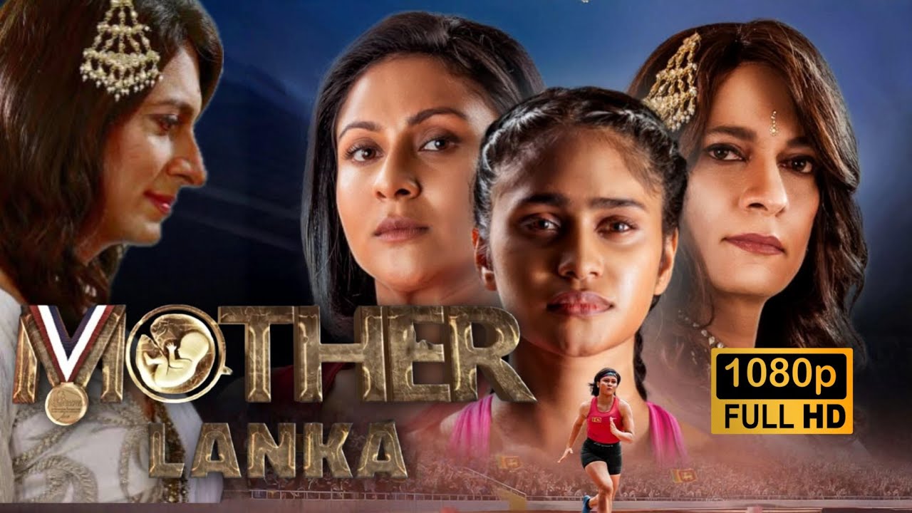 mother of lanka sinhala Full Movie 2025 Complete Review | Tharindi Fernando | Plot Breakdown 