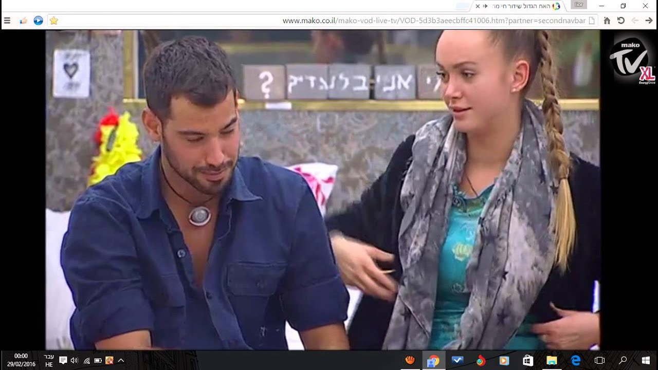 קסניה ועומרי