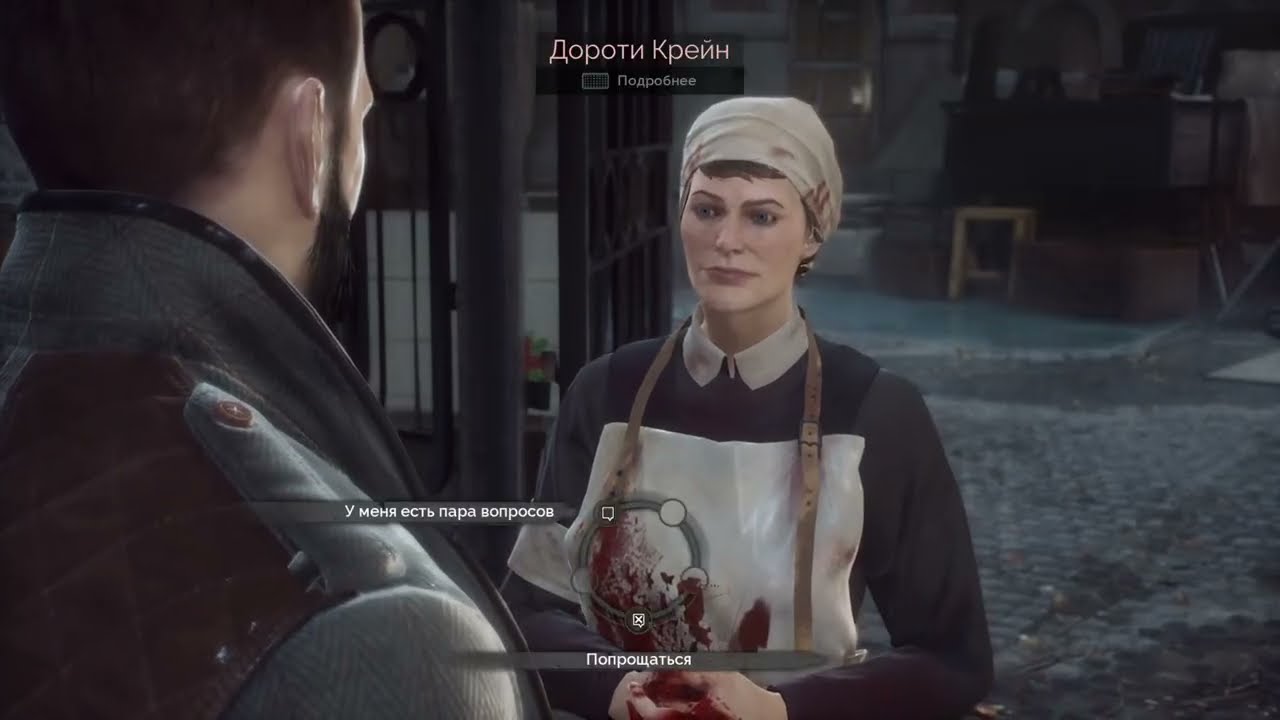 Друзья из Красноармейская 2