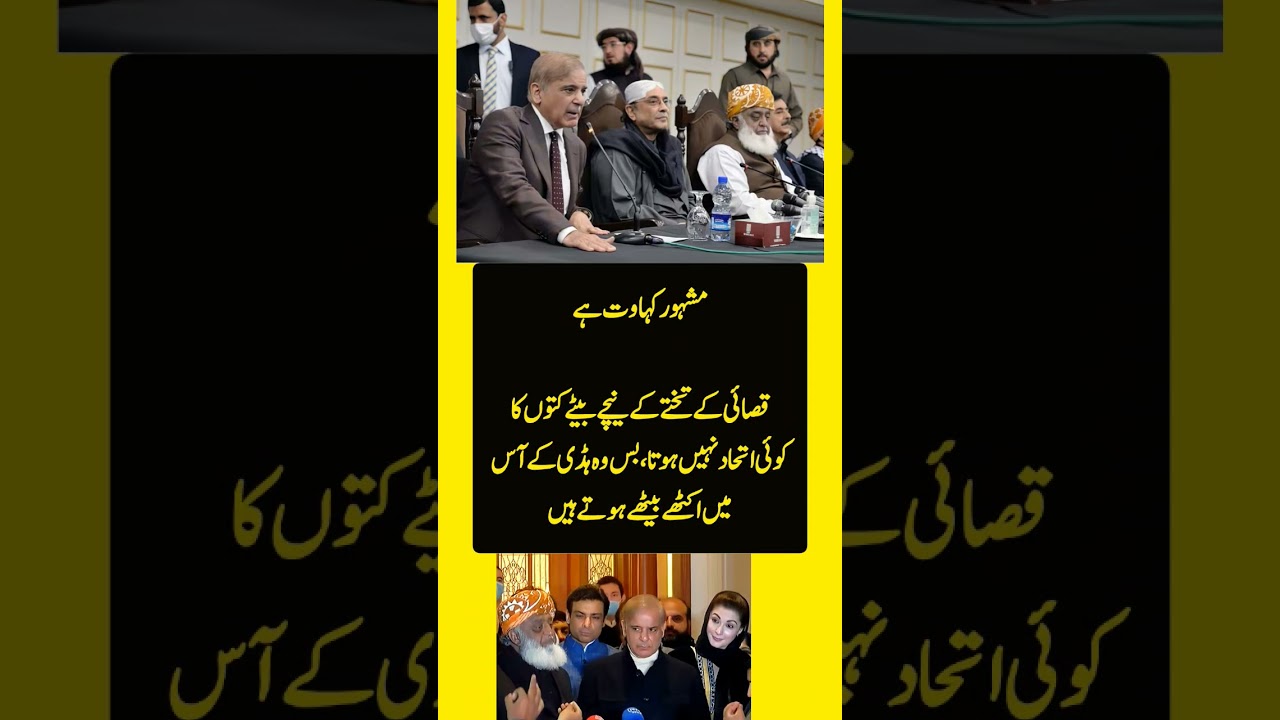 #imrankhan #pti