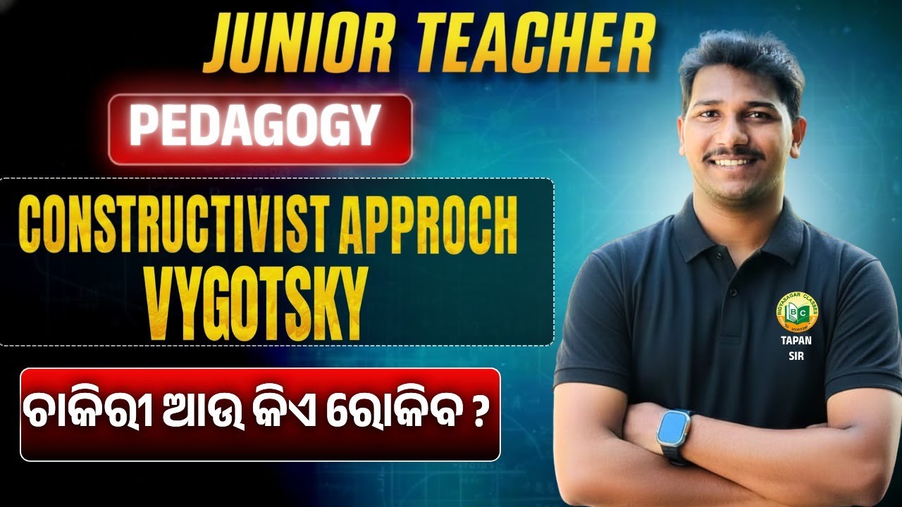🎓Junior Teacher🔥|| Vygotsky’s Constructivist Approach📚|| Job Guaranteed!🎯|| #juniorteacher