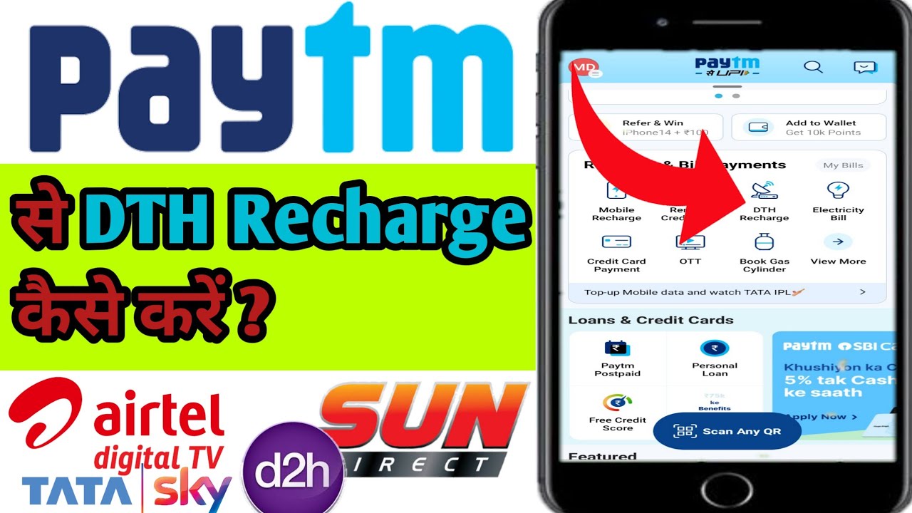 How To Recharge DTH On PayTm App | How To Recharge TV Phone Se? | Paytm DTH Offer 2023