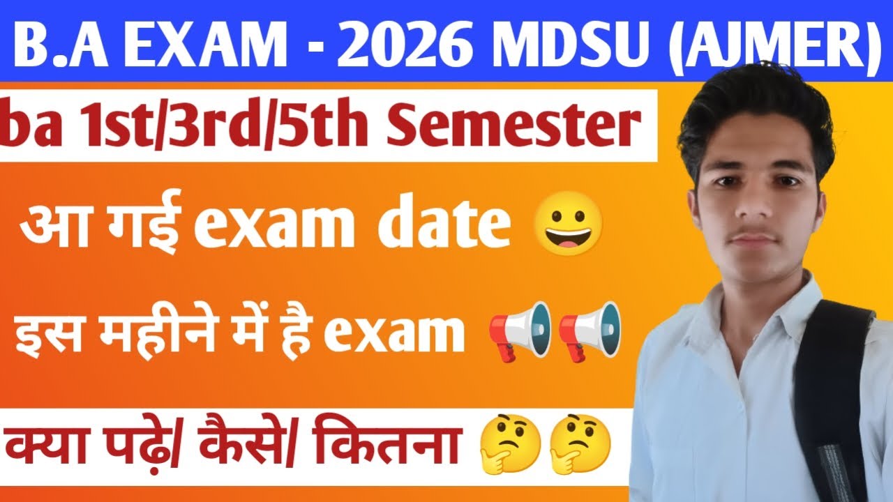 MDSU BA 1st/3rd/5th SEMESTER EXAM KAB HAI | BA 3rd & 5th SEMESTER EXAM DATE MDSU | MDSU UPDATE #mdsu